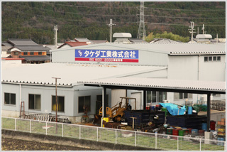 会社概要