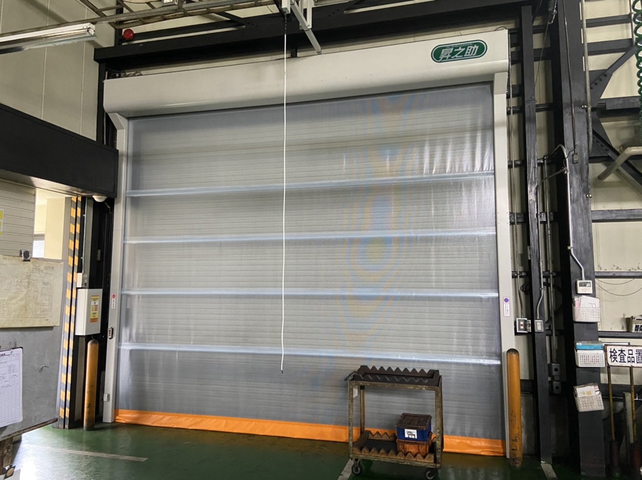 シートシャッター取り換えました - タケダ工業株式会社